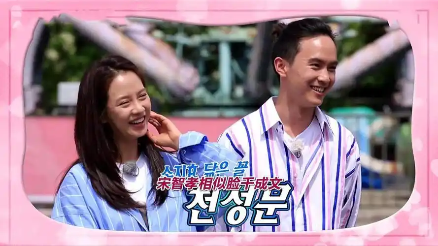 哈哈的runningman来了金钟国化身绿色小青蛙宋智孝有点帅