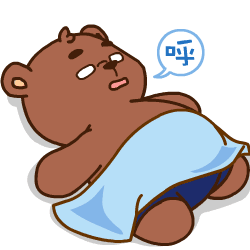 晚安的表情 晚安睡觉的表情