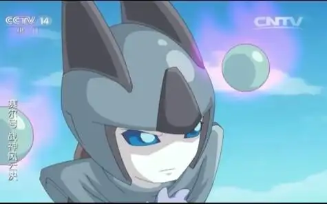 赛尔号布莱克(布殿)全集cut3