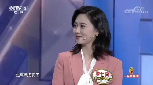 第一次认识李七月,源于《等着我》这档节目.