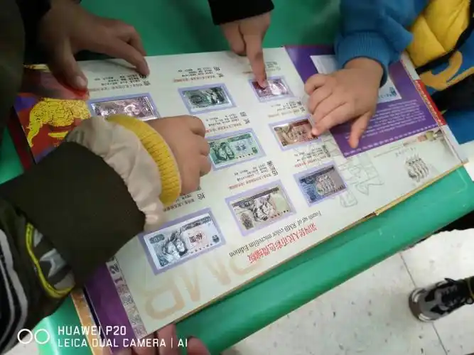 妈妈制作 写美篇活动目标: 1,引导幼儿初步对人民币的认识了解及用途