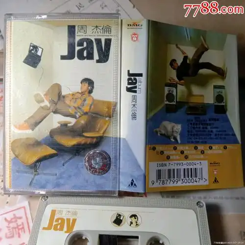 周杰伦---jay真正的好品_磁带/卡带_第1张_7788小人书