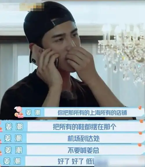 为了让姜潮提前体验做爸爸的乐趣,麦迪娜邀请侄女迪娜热来家里做