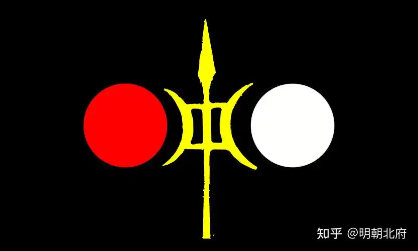 陆军旗:无双旗(原型中字帅旗)军旗:真武军旗(原型中军大纛)国旗及国家