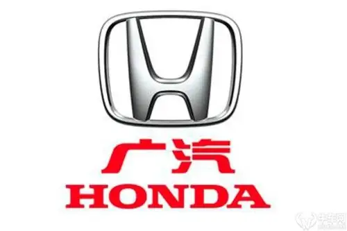 汽车人·战"疫" 寄语 广汽本田:战"疫"必将胜利