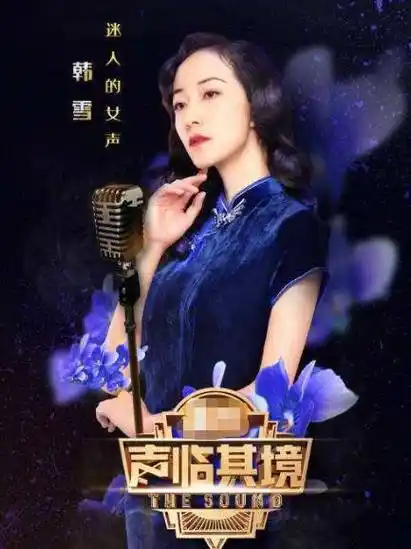 比较热门的节目,尤其与张含韵一起配音《后妈茶话会》真的是被震惊了