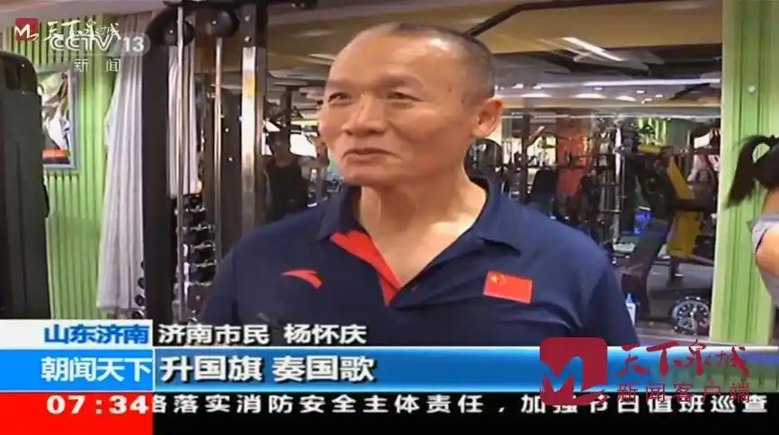 济南居民杨怀庆说,他印象最大的是他在第八届曼谷亚运会,取得亚运会