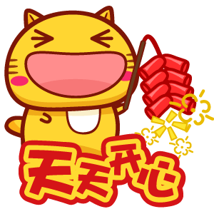 【放鞭炮表情|放鞭炮gif动态图片|新年春节放鞭炮动图】