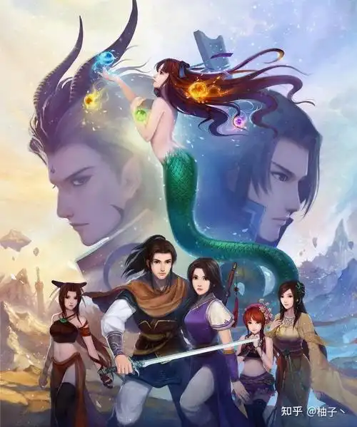 请问游戏《仙剑奇侠传七》这个封面是哪个画师画的? - 知乎