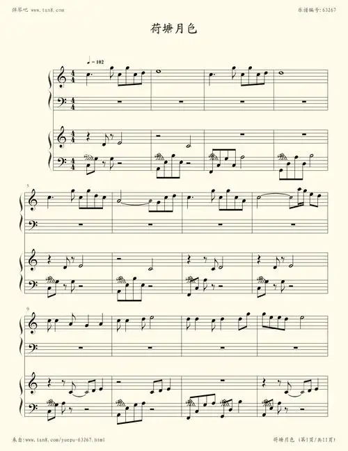 钢琴谱:荷塘月色