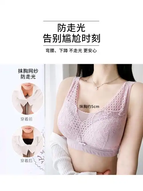 女薄款大胸显小缩胸无钢圈收副乳全包全罩杯胸罩大码文胸藕粉34b75b