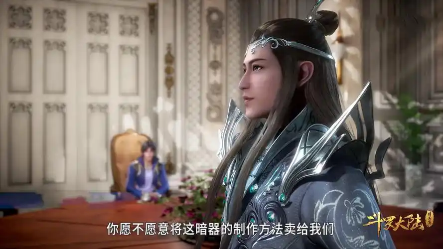 斗罗大陆七宝琉璃宗狮子大开口但却被唐三空手套白狼