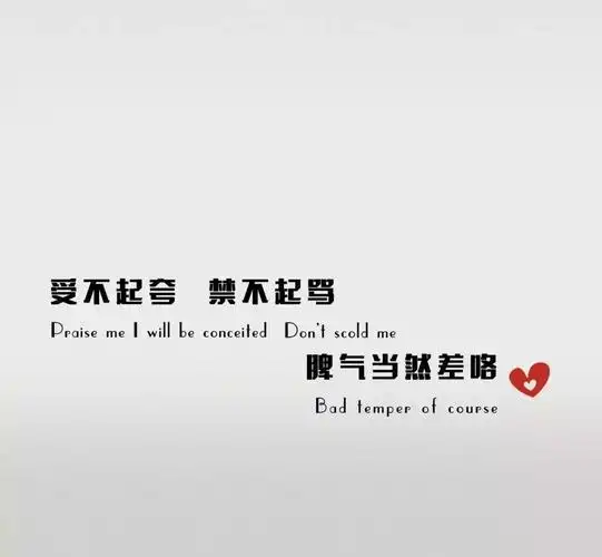 微信,抖音文字背景图!个性封面图