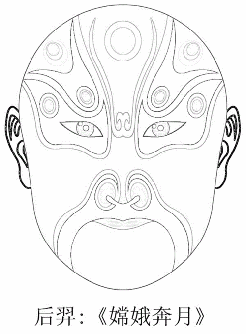 京剧脸谱空白涂色线稿二可打印涂色pdf64页