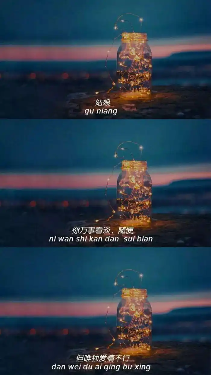 手机壁纸|三连拼文艺字体壁纸 三宫格手机锁屏