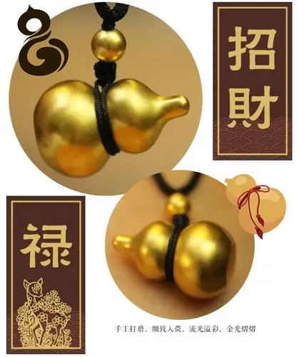 gjy/古金玥 宝葫芦 古法手工黄金 实心金葫芦 999足金葫芦黄金吊坠