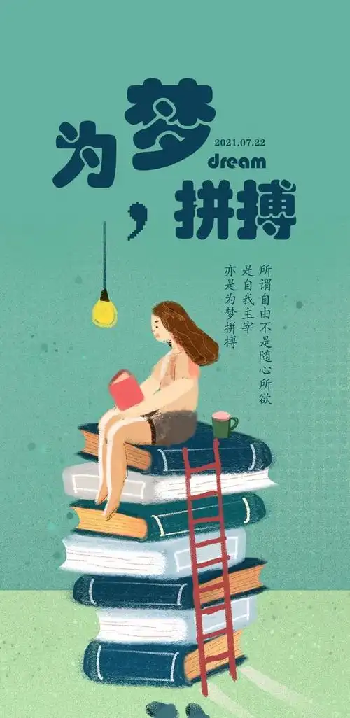 女人奋斗励志的正能量句子 女人励志正能量的句子