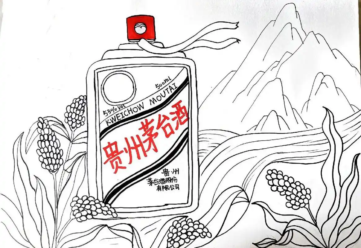 临摹儿童画《贵州茅台酒》 ( ´▽` )把原图的竖构图换成了横构图~