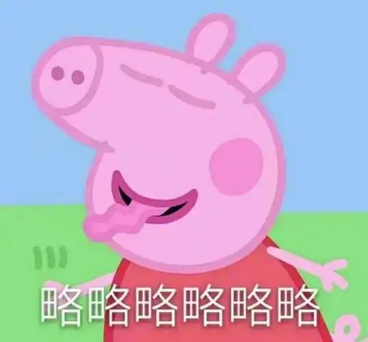 沙雕表情包,让每个群聊都热闹非凡!