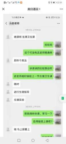 现代版潘金莲太原师范学院王璇与同事武剑通奸2年孕期哺乳期都不放过