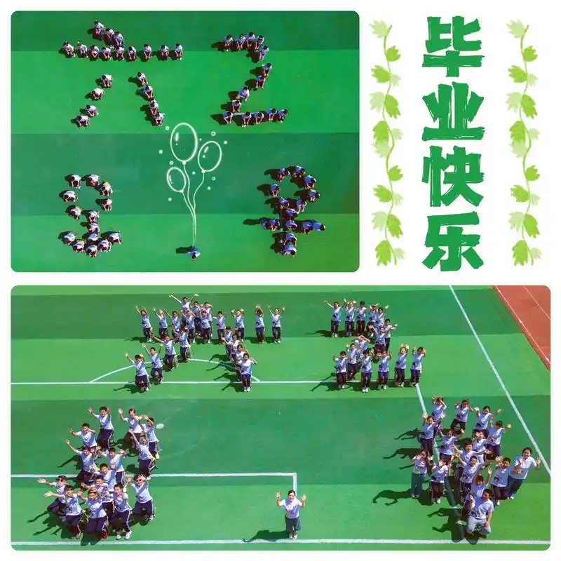 实验小学六二班毕业照再来一波,太好看了吧……#我们毕业啦 # - 抖音