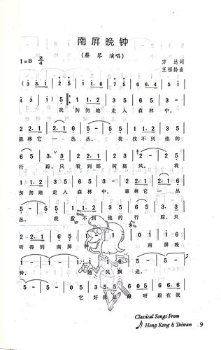 经典歌曲流行歌曲经典老歌音乐红歌老歌粤语怀旧词书音乐新