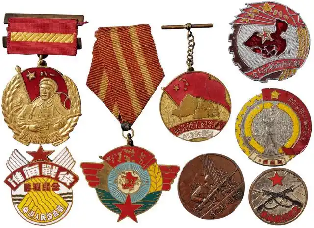 解放战争纪念章1组8枚