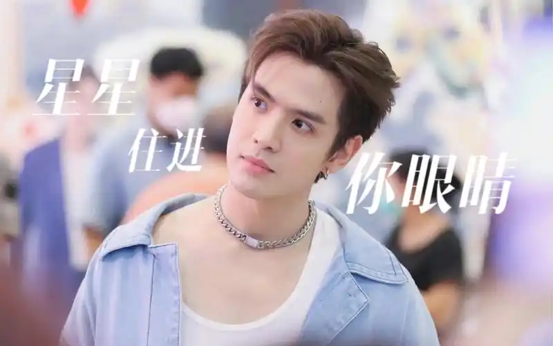 【泰星film】宋君浩美貌图鉴,每一帧都喜欢