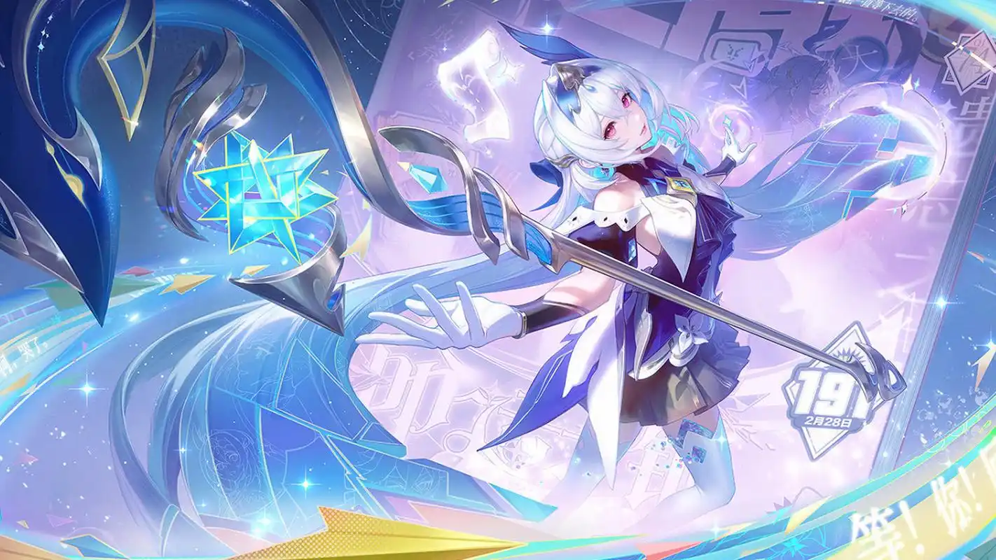 大乔新皮肤曝光,二次元风满满,特效建模好评,她值得入手吗?