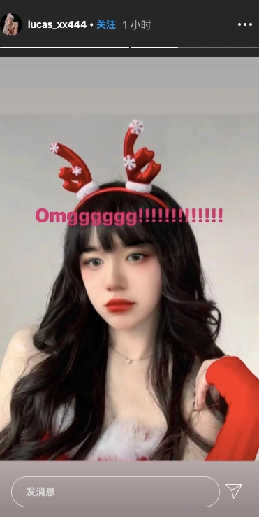 黄旭熙晒女装照颜值超高卷发红唇眼神魅惑