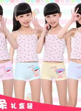 爱逛街为您找到平角男童内裤相关的宝贝,您可以在下面的板块中挑选