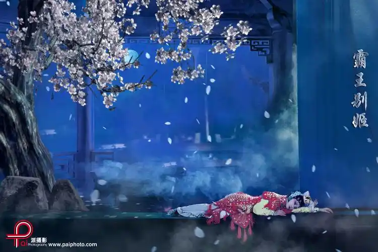 霸王别姬【国粹】 - 派摄影古装会馆 - 古风 古装