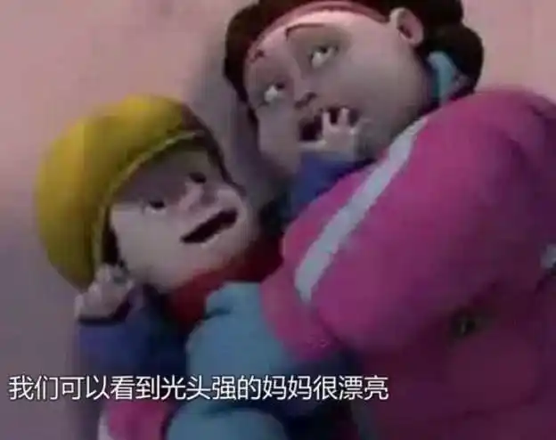 熊出没:光头强母亲的一次出镜,基因太过强大