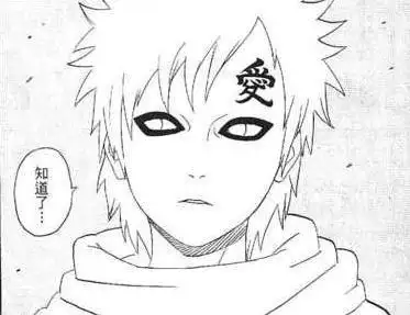 求大神找图~我爱罗的简单美化图.