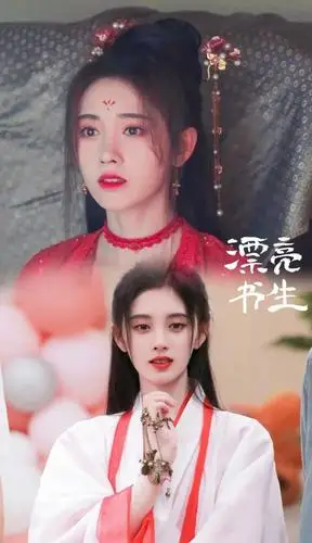 电视剧壁纸:《漂亮书生》鞠婧祎红衣造型高清图片