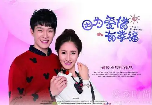 梁田男朋友杜雨阳个人资料梁田的初吻竟然是给了他2