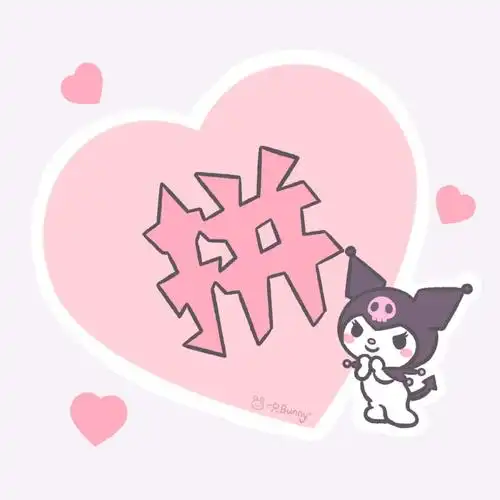 share库洛米图标