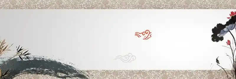 中国风背景banner
