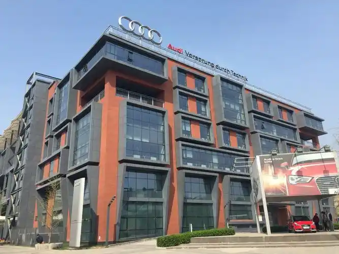 奥迪中国企业管理有限公司