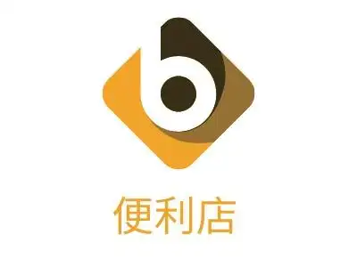 便利店店铺标志设计