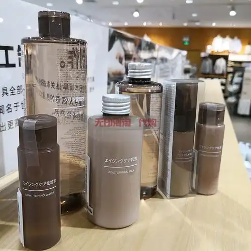 muji无印良品焕肤系列护肤化妆水乳液美容干燥保湿面部护理套装