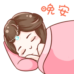 晚上好经典问好的短句 晚上好的动态图片_晚安