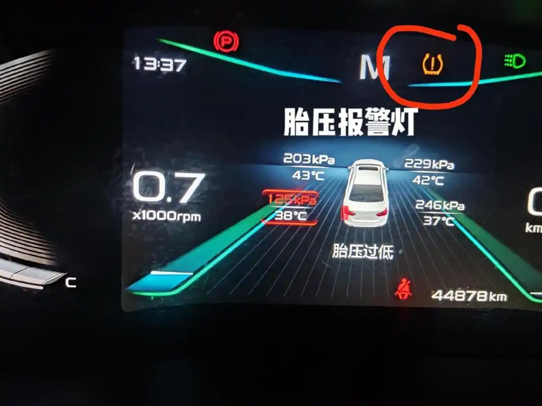 胎压报警灯亮说明四个轮胎胎压不在正常范围.