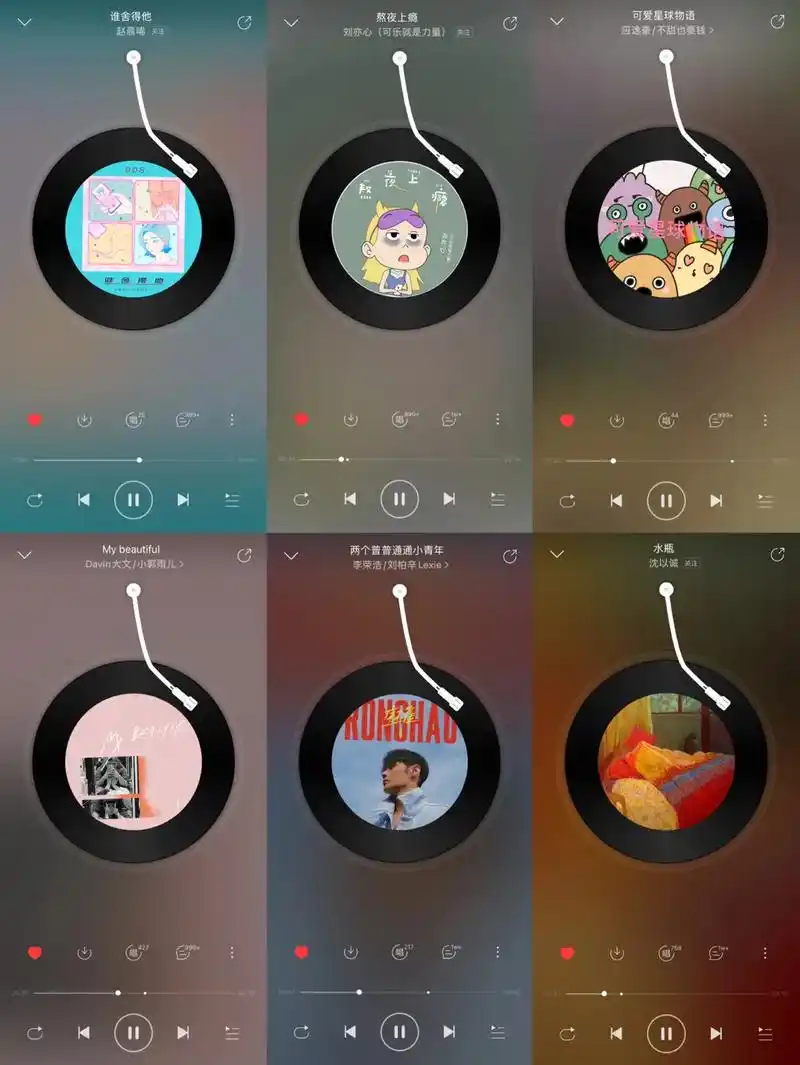 封面好看 歌也好听17 - 抖音