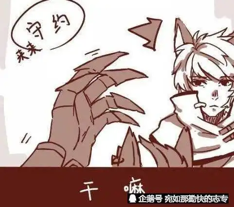 王者荣耀:铠觉得守约长得太完美了,玄策:别打我哥主意