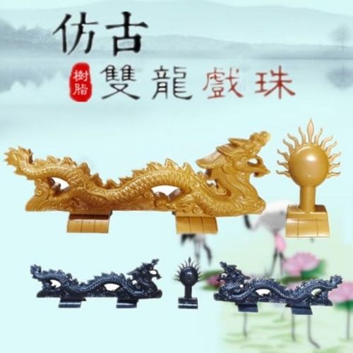 双龙戏珠鸽子兽头仿古瓦围墙屋檐一体瓦拼接瓦复古屋顶别墅树脂瓦