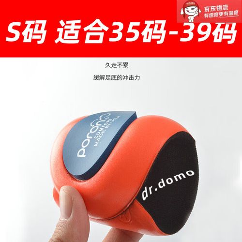 足弓垫足底筋膜炎专用鞋垫足跟痛矫正鞋垫脚底脚后跟疼痛治疗器 35l