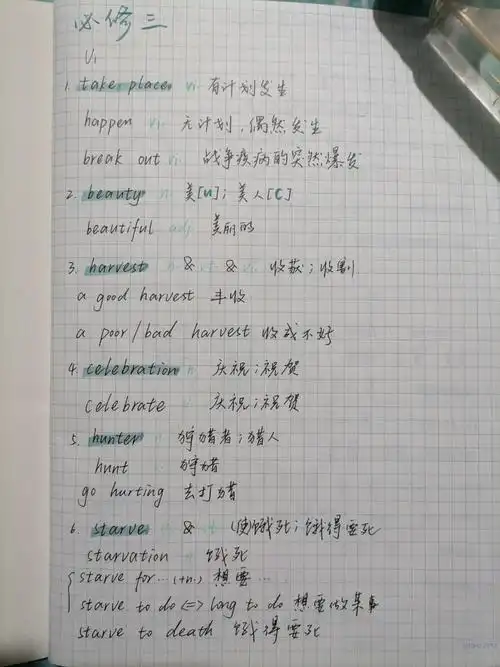 不能停(今天受刺激了05太强了别人)#学英语备注:play a joke/jokes