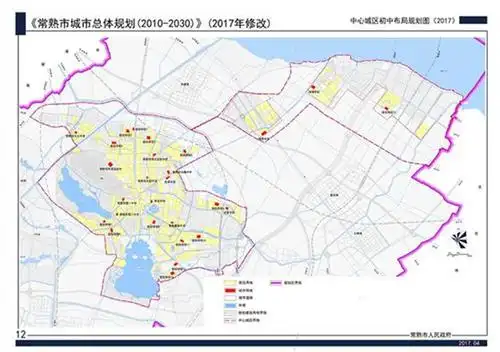 常熟市城市总体规划(2010-2030)