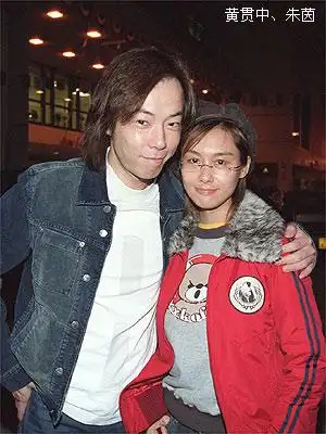 朱茵黄贯中结婚恐惧症:压力很大